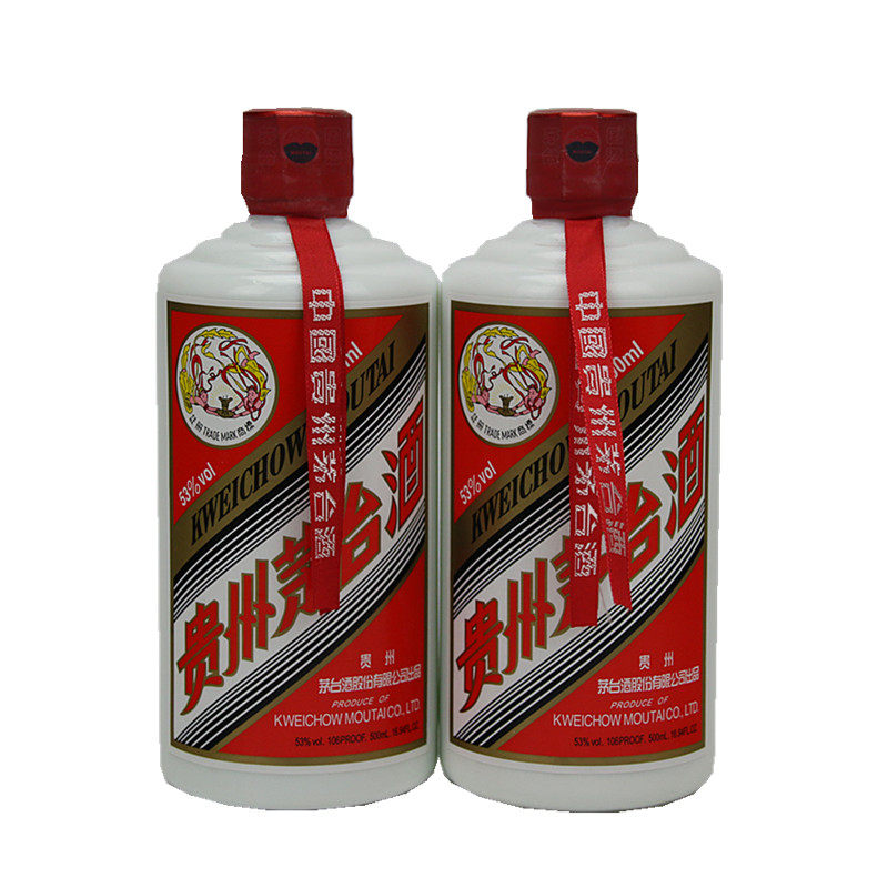 【35】2013年 53度 和平鸽茅台酒2瓶 500ml*2瓶
