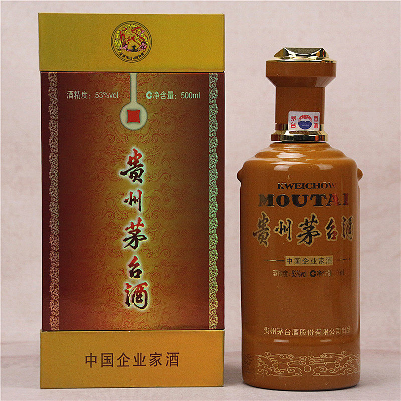【12】2014年 53度500ml 稀少中国企业家茅台酒1瓶
