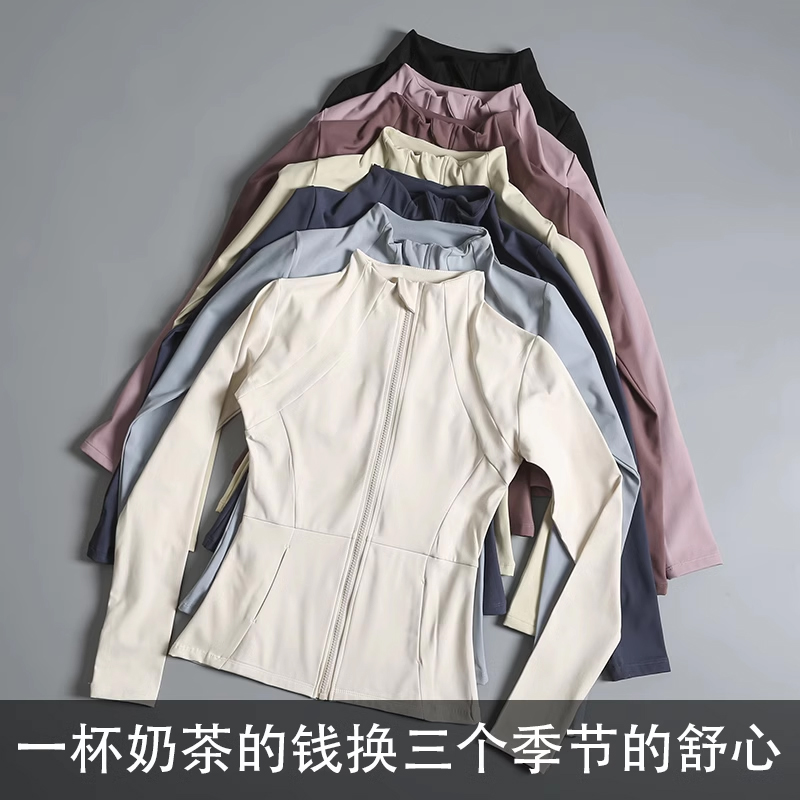 lulu专业防晒运动外套女拉链开衫紧身跑步健身瑜伽服防风款上衣女