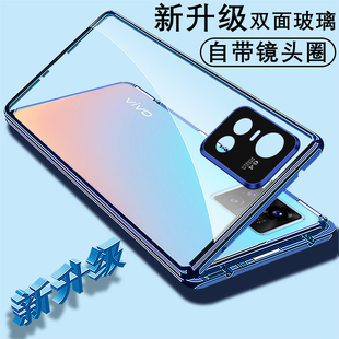 vivos10手机壳s10pro保护套双面玻璃5G镜头全包V2121A防摔透明磁吸pro原装vivis限量版pors10男女款新潮外壳