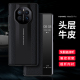 适用华为mate50pro手机壳mate50真皮智能翻盖保护套mate50RS秒变保时捷m50e高档全包防摔皮套mt50pro商务男女