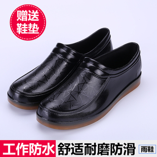 厨房水鞋男女劳保低帮时尚短筒雨鞋休闲防滑工作雨靴洗车防水胶鞋