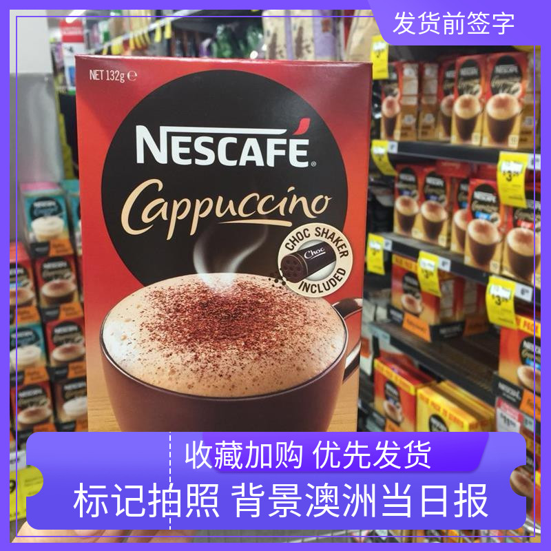 Australia Nescafe Imported Nescafe Instant Multiple flavor A box of Ten Articles 3 Abovein the Coffee/Oatmeal/Chongyin , Instant coffee/Coffee beans/Powder , Instant coffee category - from Buy2taobao.com to provide professional Taobao agent buy service