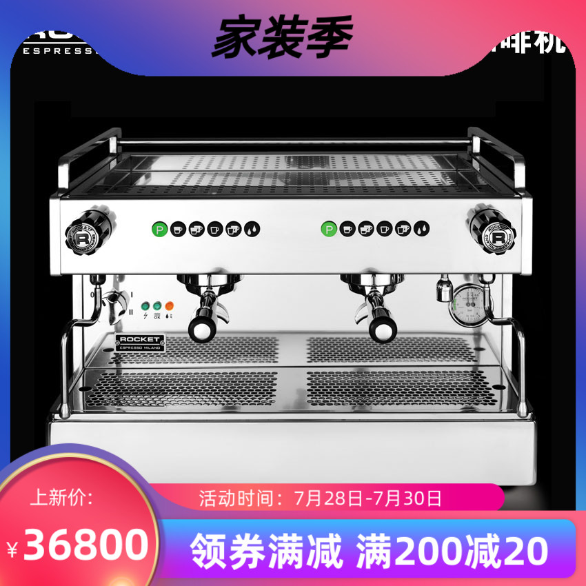 ROCKET/火箭 Boxer 拳手 电控双头商用半自动咖啡机意大利进口|msdalam kategori peralatan dapur, mesin kopi - dari Buy2taobao.com untuk memberikan perkhidmatan ejen Taobao profesional membeli