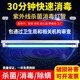 紫外线消毒灯吊挂式医院杀菌灯家用臭氧诊所灭菌灯幼儿园消毒灯管