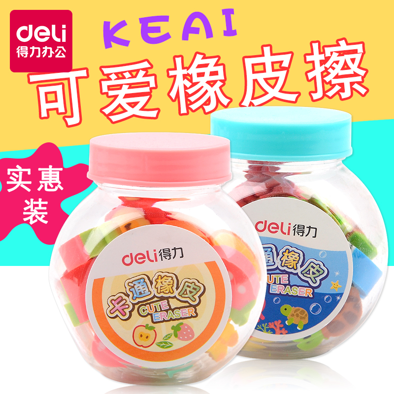 得力7533可爱卡通迷你小橡皮擦水果橡皮海洋动物小巧可爱小橡皮|ruв категории электронный словарь/электрический бумажных книг/канцелярские принадлежности, повседневной школьных принадлежностей, ластик - от Buy2taobao.com для оказания профессиональной услуги покупки агента Taobao