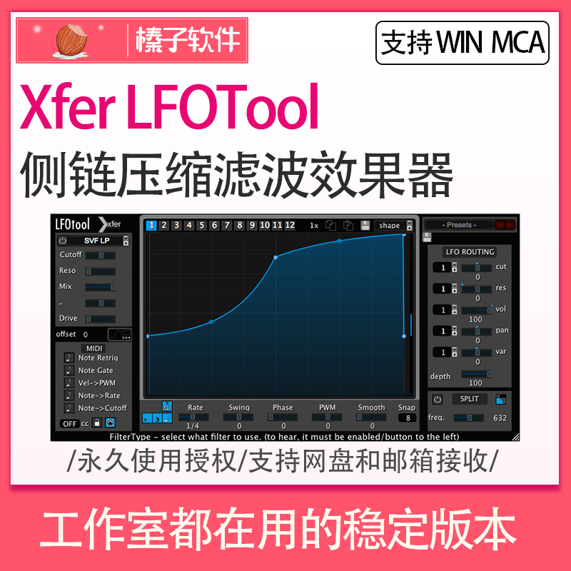Xfer Records LFOTool VST 插件 侧链压缩滤波效果器 WIN/MAC|msdalam kategori Alat muzik/Guitar/Piano/Fitting, instrumen MIDI/komputer Muzik, bunyi yang perlahan - dari Buy2taobao.com untuk memberikan perkhidmatan ejen Taobao profesional membeli