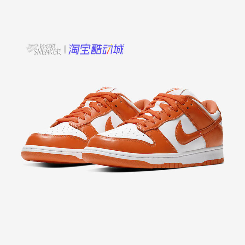 nikedunklowsyracusesb雪城大学低帮白橙滑板鞋cu1726101