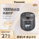 Panasonic/松下 SR-PB201-H电压力锅小型智能电高压锅9新PC401