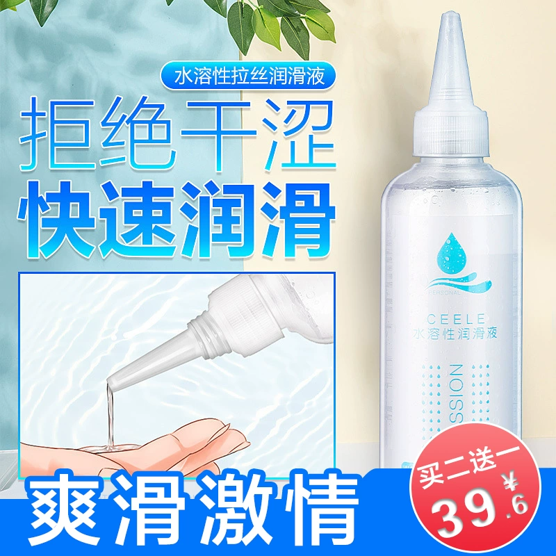 0人付款06199全自动飞机杯男用阴茎训练自慰器电动情趣用具加热bei