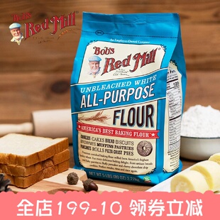 Bob's red mill鲍勃红磨坊多用途面粉All-Purpose Flour中筋面粉