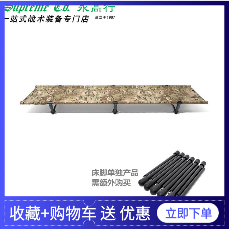 Helinox Tactical Cot軍迷行軍輕便折疊床 戶外露營床 沙灘自駕遊在類目 戶外/登山/野營/旅行用品, 戶外休閒傢俱, 戶外牀/摺疊牀中 - 來自Buy2taobao.com提供專業的淘寶代購服務