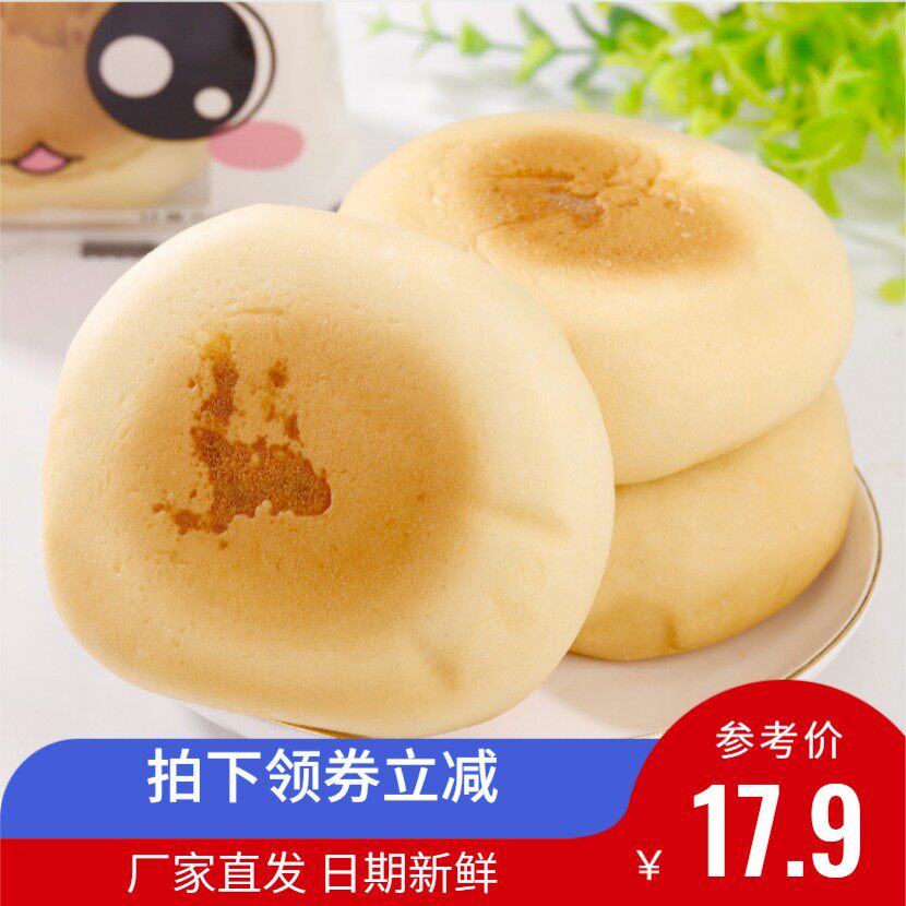 软面包 散装_心太软了奶皮白面包软面包早餐整箱散装小口袋糕点网红