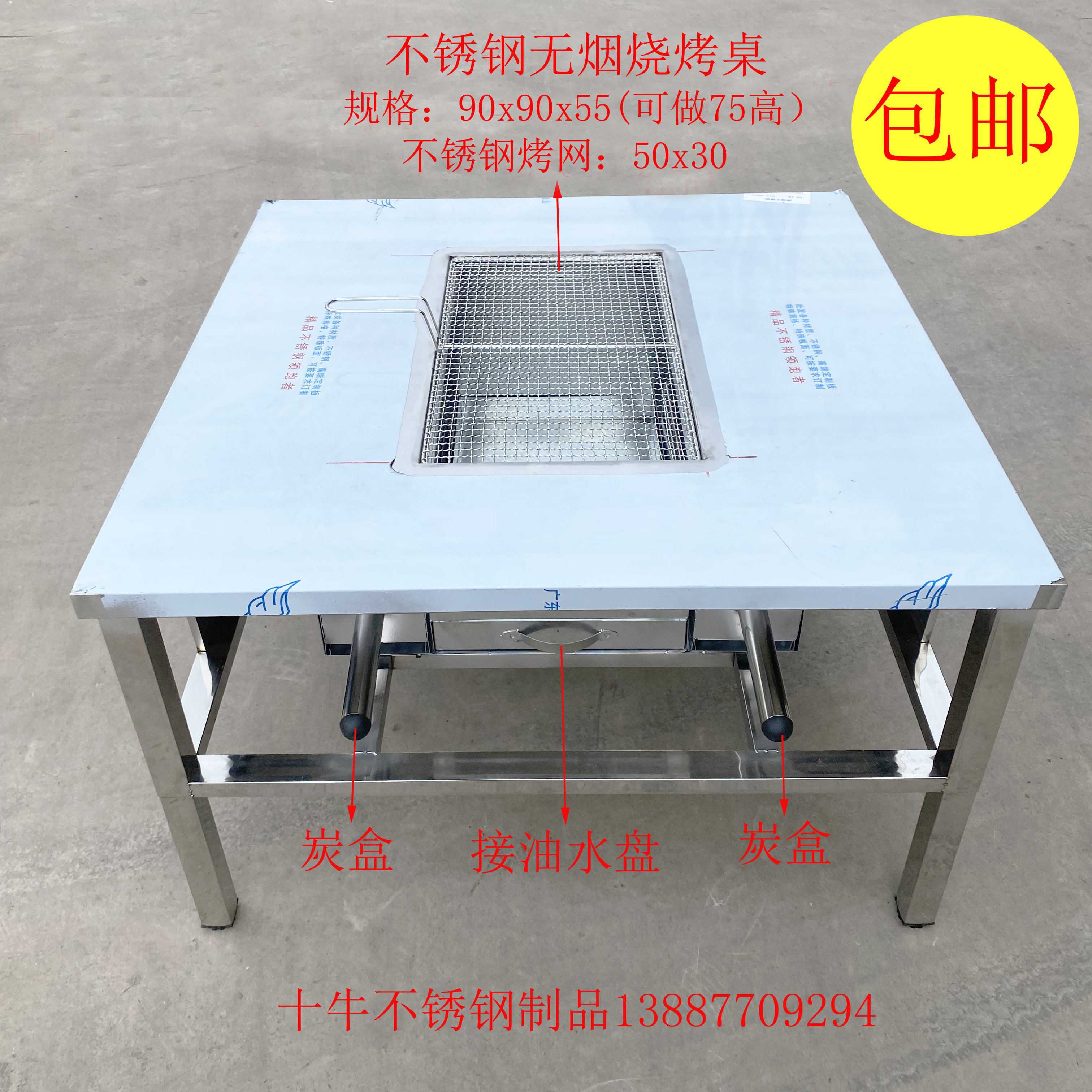 户外自助烧烤桌家用室外庭院别墅多人贵州云南商用便携木炭烧烤架