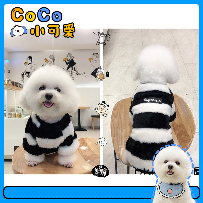 CoCo宠物-泰迪狗狗衣服冬装保暖加厚法斗比熊博美猫咪小型犬潮牌在类目 宠物/宠物食品及用品, 宠物服饰及配件, 宠物服装/雨衣中 - 来自Buy2taobao.com提供专业的淘宝代购服务