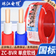 珠江电缆国标BVV电线1.5 2.5 4 6平方双皮单芯阻燃纯铜芯家装硬线