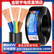金联宇国标RVV电缆线2 3 4芯0.75 1.5 2.5 4 6平方控制电源护套线