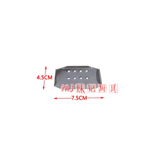 双碟MJ-15下料闸板 钢闸片 下料闸口 下料片 下料闸片7.5x4.5