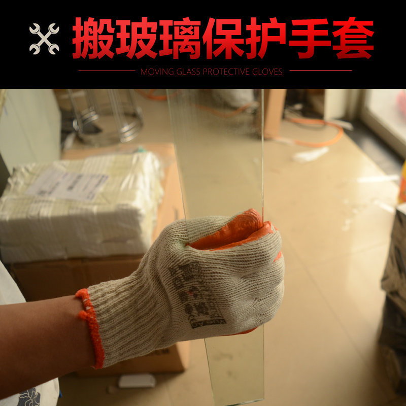 玻璃厂手套劳保耐磨防滑防割手浸胶防护套抬玻璃专用包邮柔软胶皮|msdalam kategori rumah harian, Peralatan perlindungan, sarung tangan pelindung - dari Buy2taobao.com untuk memberikan perkhidmatan ejen Taobao profesional membeli