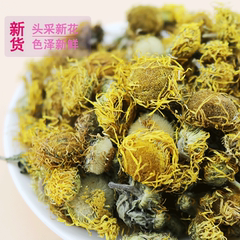 旋覆花 金佛花 金佛草 六月菊 旋复花 整朵无杂质 中药材批发500g