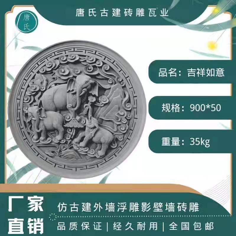 仿古墙面新款古建合成机雕四合院围墙影壁墙装饰青砖雕刻牡丹定制