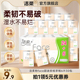 洁柔Face手帕纸迷你餐巾纸巾便携式可湿水随身装面巾纸小包聚