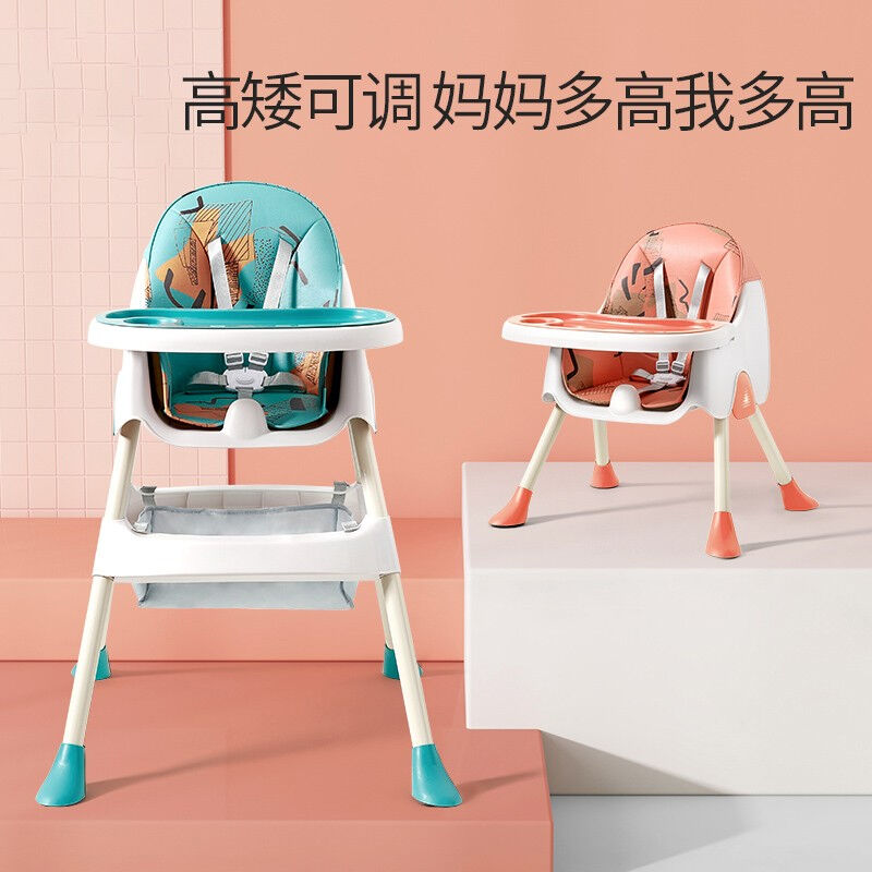 梵若曼宝宝餐椅儿童吃饭座椅多功能便携式可折叠婴儿餐桌椅家用学