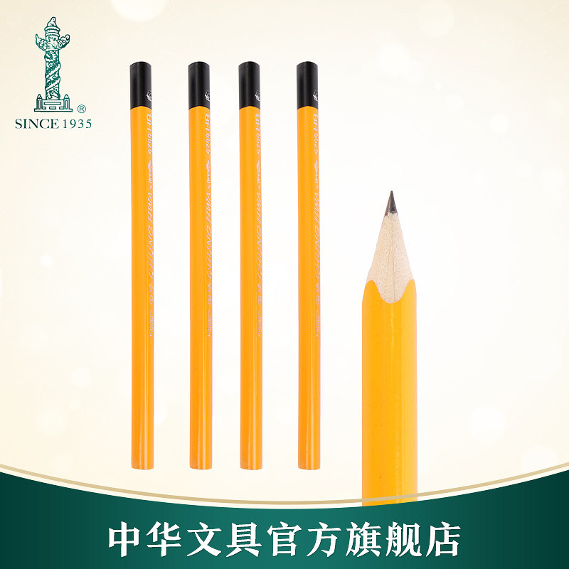 中华2b铅笔6700大三角铅笔hb小学生送卷笔刀一年级三棱粗三角铅笔初学
