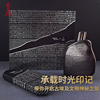 中華X大英博物館聯名羅塞塔石碑鉛筆文創套裝禮盒創意文具陶瓷筆筒藝術收藏辦公室桌面擺件裝飾品生日禮物 中華X大英博物館聯名羅塞塔石碑鉛筆文創套裝禮盒創意文具陶瓷筆筒藝術收藏辦公室桌面擺件裝飾品生日禮物