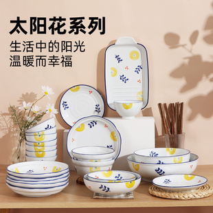 釉下彩碗碟套装家用餐具碗盘子鱼盘组合碗筷多人食深盘家用陶瓷碗