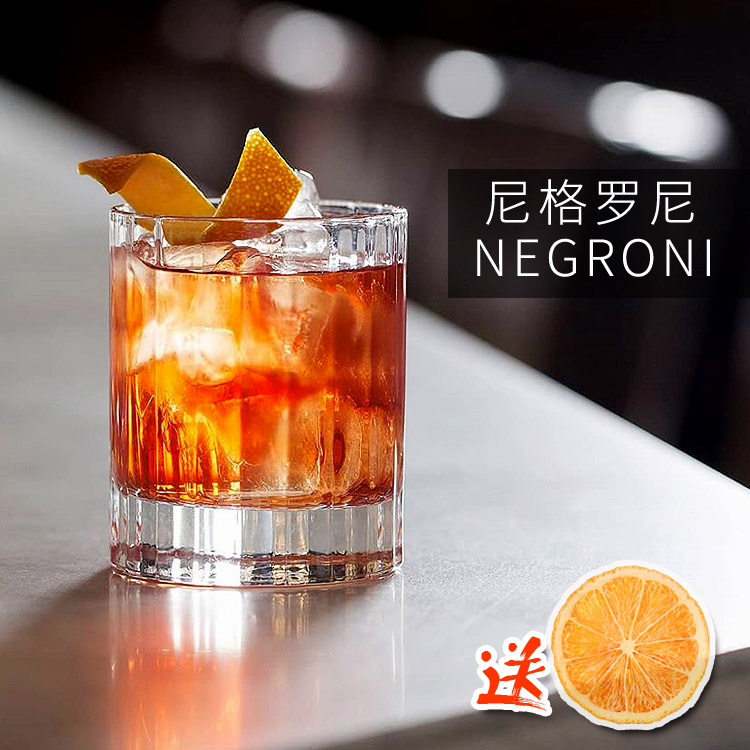 尼格罗尼negroni高度鸡尾酒自调套餐组合经典金酒家庭