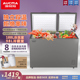 澳柯玛286升低霜家用商用冰柜冷冻冷藏卧式双温冰柜小型冰箱冷柜