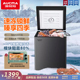 澳柯玛101GESV超低温冰柜零下-40度小冰柜迷你小型家用冷柜速冻