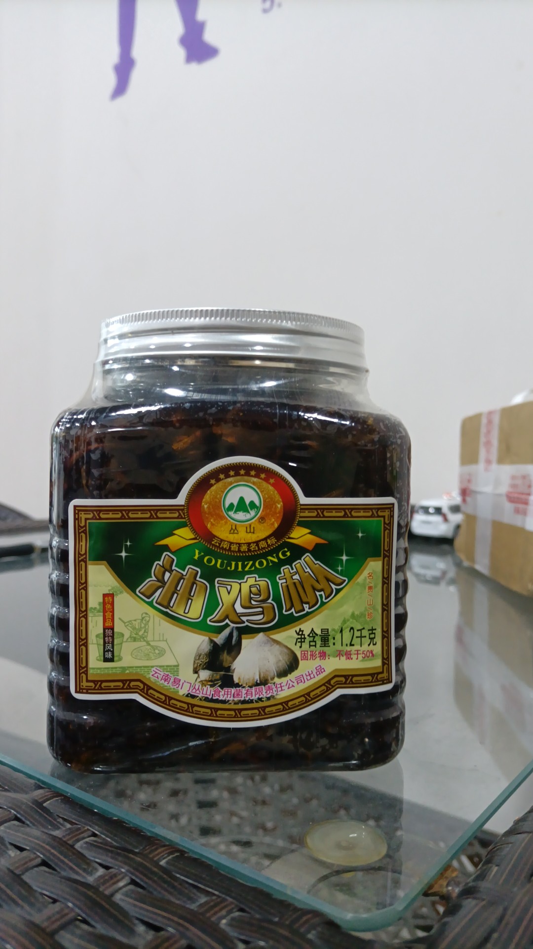 云南特产    丛山油鸡枞1.2kg