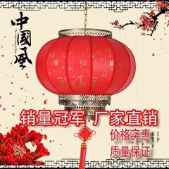 喜庆圆灯笼 现代中式阳台吊灯 羊皮灯笼 户外灯笼 防水灯笼包邮