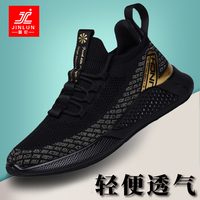 男鞋2022年秋季新款运动鞋时尚百搭加绒保暖防臭软底休闲跑步鞋
