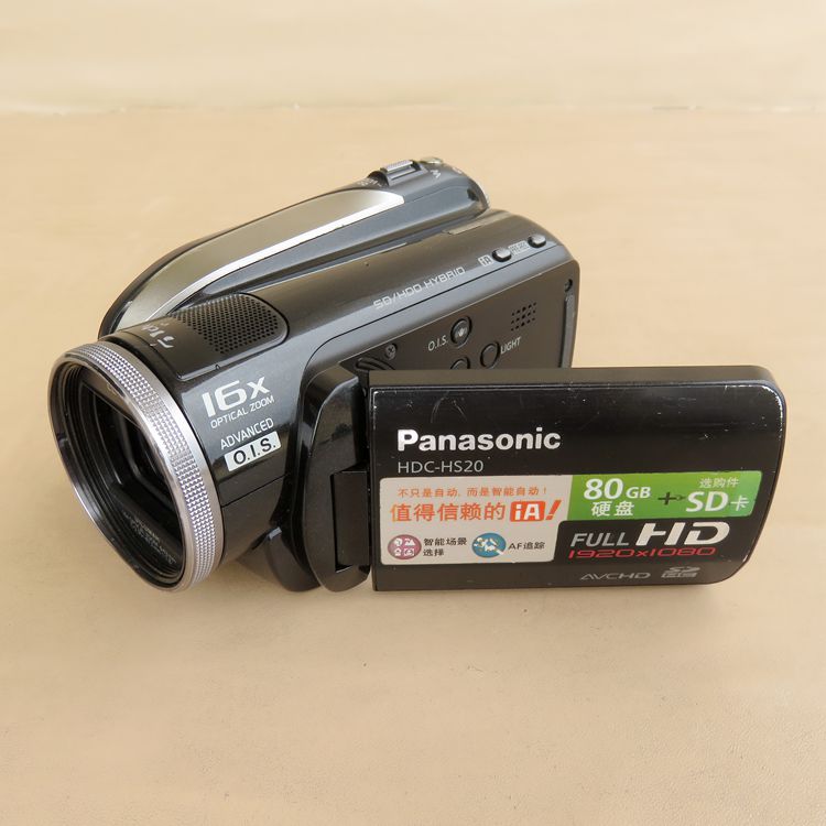 Panasonic/松下 HDC-HS20GK数码摄像机全高清录像闪存防抖摄影机