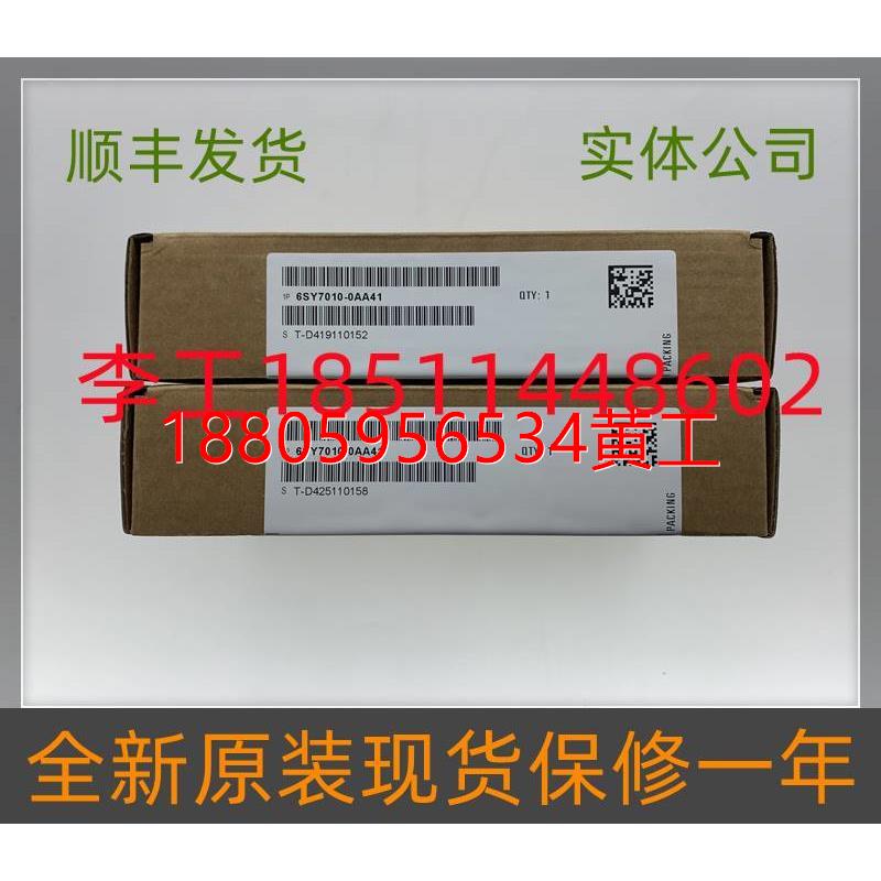 可维修：6SY7010-0AA54全新原装变频器可控硅晶闸管模块议价