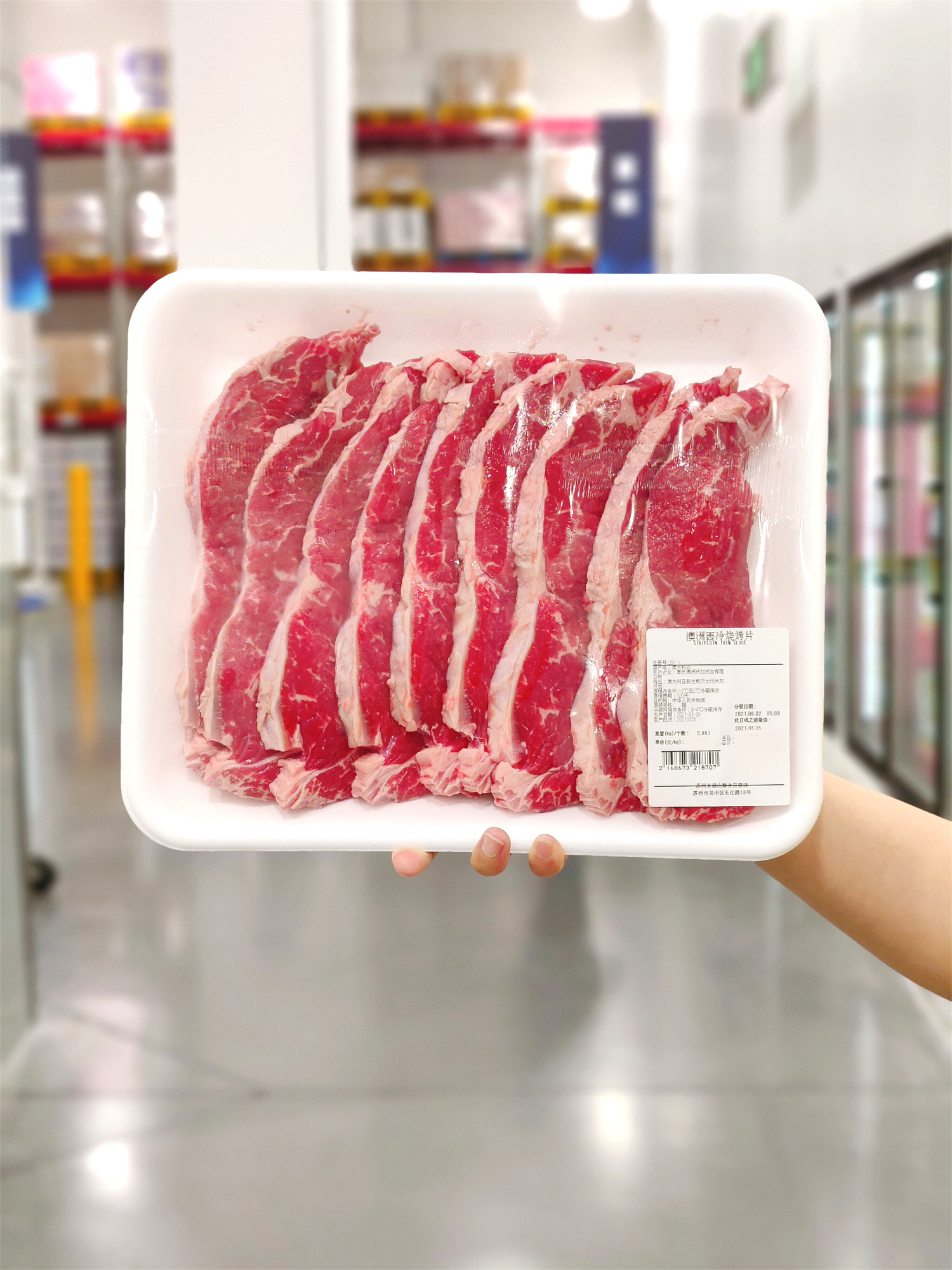 山姆超市 澳洲西冷烧烤片 澳大利亚进口1kg 烧烤野餐原切牛排