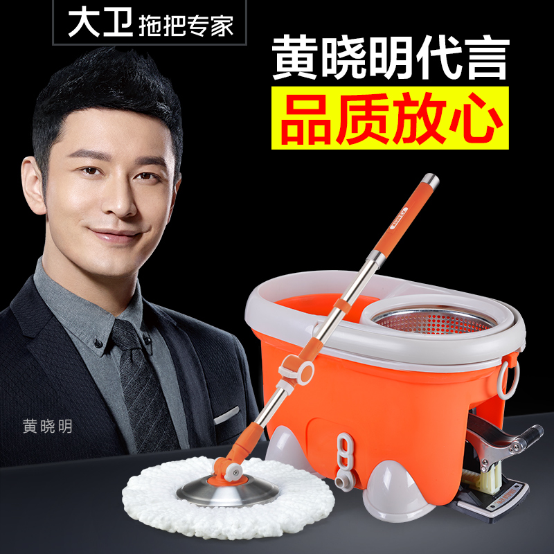 大卫 四驱动旋转拖把 金刚小木马 免手拧拖布 智能拖把 正品在类目 家庭/个人清洁工具, 家务/地板清洁用具, 旋转拖把中 - 来自Buy2taobao.com提供专业的淘宝代购服务