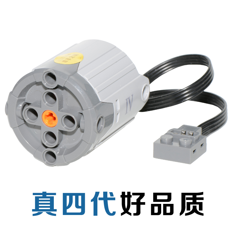 XL特大号马达 兼容乐高 科技系列PF配件拼插积木 电动机械 8882|msdalam kategori Toy/bayi/teka-teki/blok bangunan/model, manik/teka-teki/Pasangan/pemasangan/Pukul mainan, pembinaan/Berjuang blok dimasukkan - dari Buy2taobao.com untuk memberikan perkhidmatan ejen Taobao profesional membeli