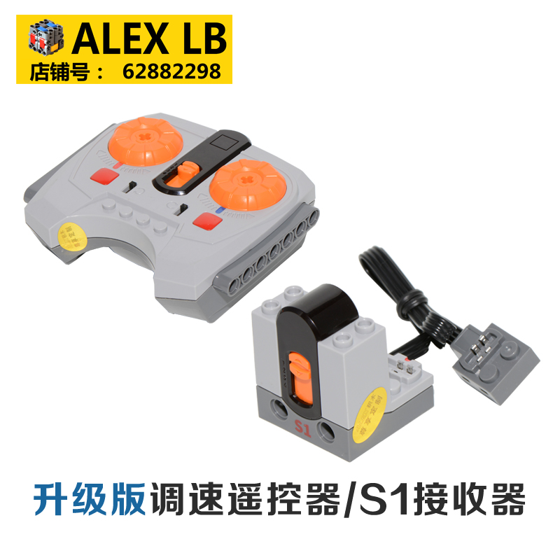 兼容乐高 8879 调速大遥控器 pf配件 8884接收器V2 拼插积木马达|msdalam kategori Toy/bayi/teka-teki/blok bangunan/model, manik/teka-teki/Pasangan/pemasangan/Pukul mainan, pembinaan/Berjuang blok dimasukkan - dari Buy2taobao.com untuk memberikan perkhidmatan ejen Taobao profesional membeli