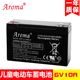 Aroma奥皇华龙儿童电动玩具摩托越野好来喜汽车蓄电池瓶配件6V10A