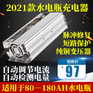 电动三轮车充电器24V36V48V60V72V拉货载客电动汽车水电瓶充电器