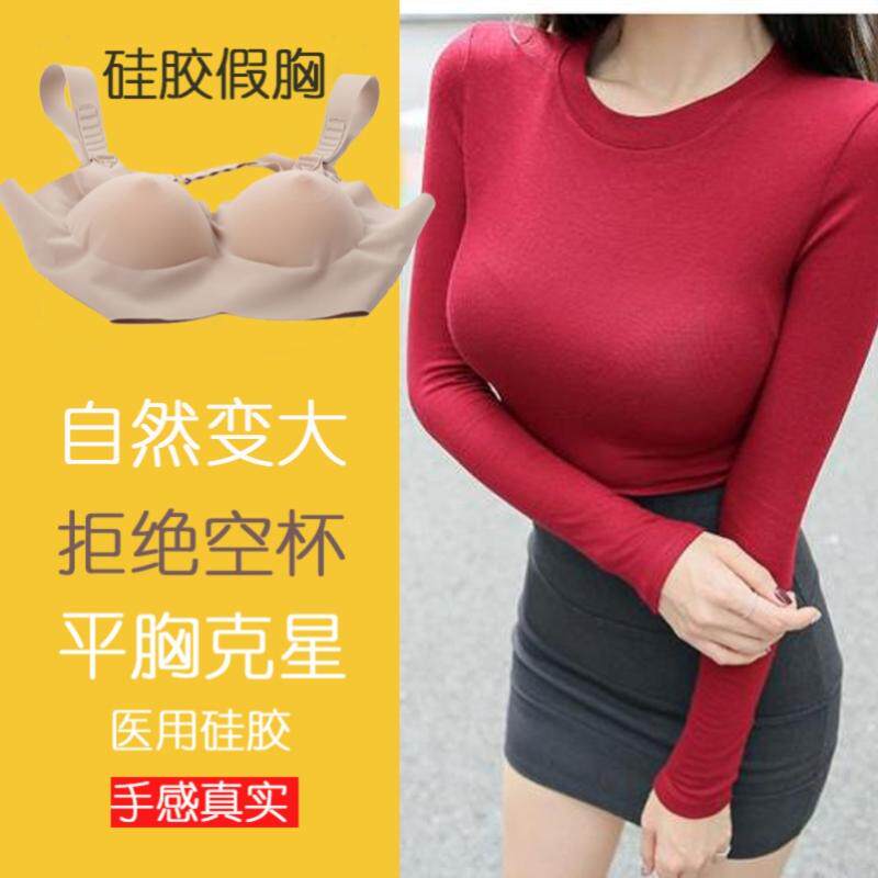 假胸女主播胸垫仿真假乳房聚拢文胸