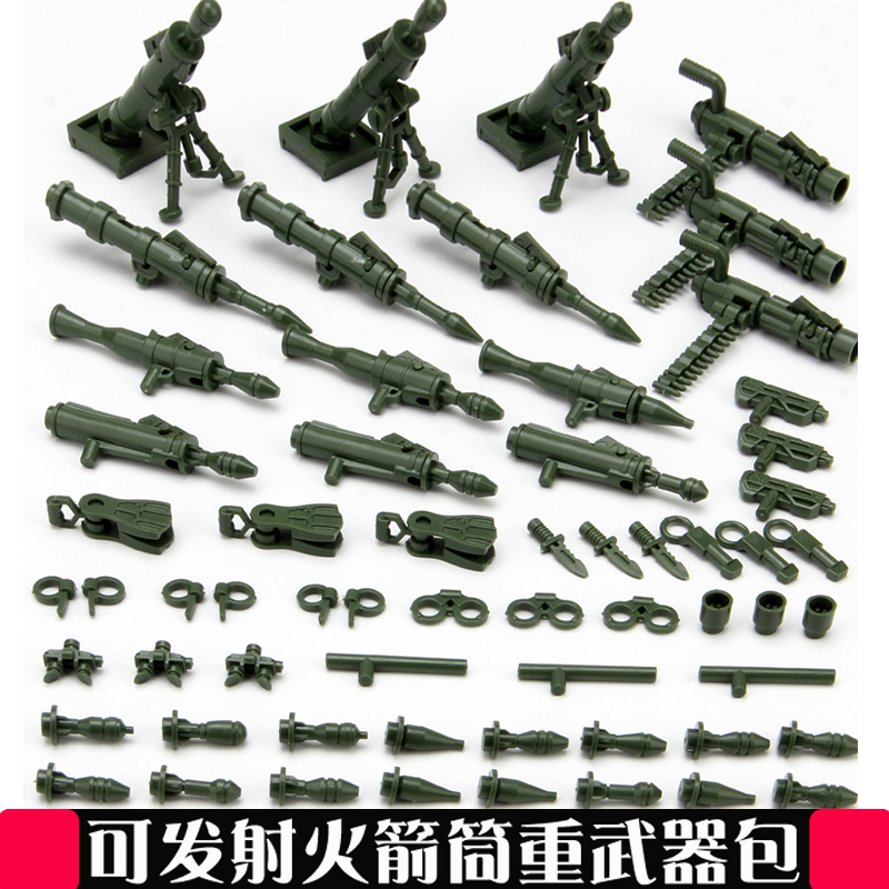 乐高积木人仔重武器机枪装备吃鸡人偶配件拼装玩具车益智男孩子