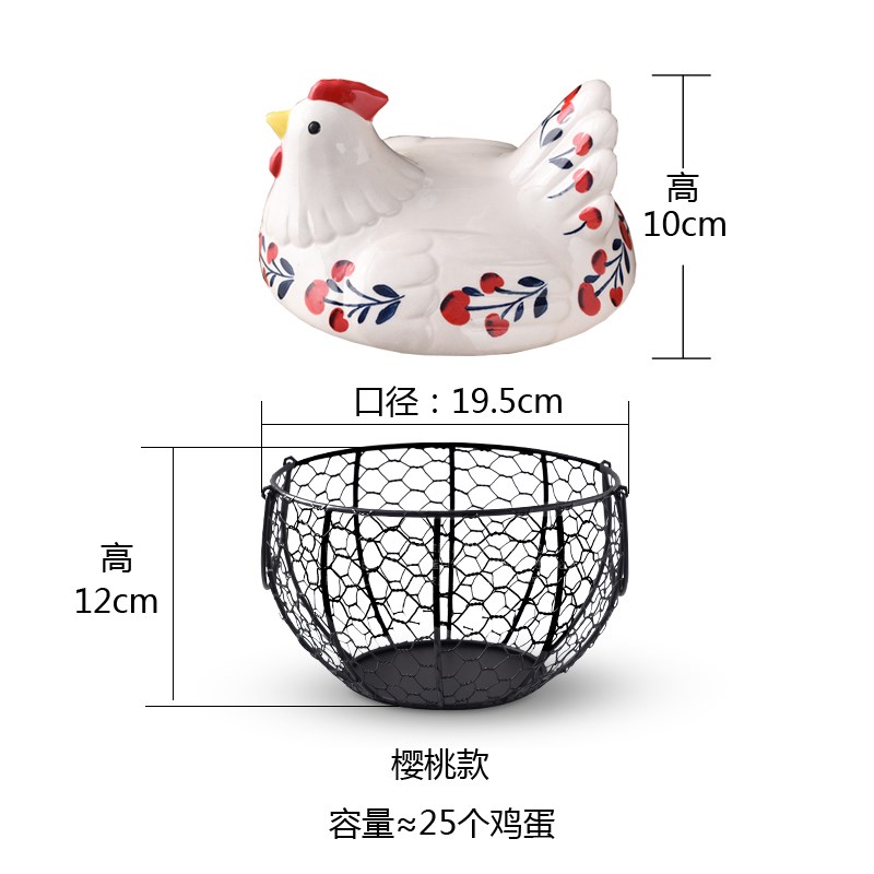 现货创意家居厨房用陶瓷釉下母鸡铁艺网格收纳篮子果蔬鸡蛋储物篮在类目 餐饮具, 餐具, 果盆/果盘/果篮中 - 来自Buy2taobao.com提供专业的淘宝代购服务