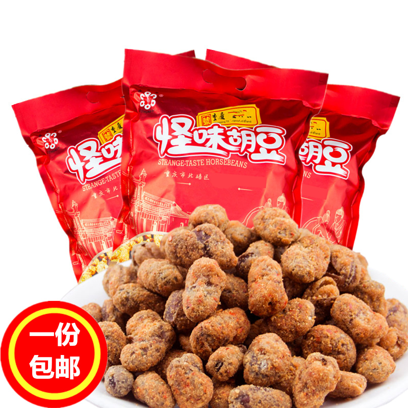 重庆特产蝶花牌怪味胡豆500g*3袋特色麻辣蚕豆零食品小吃网红零食|msdalam kategori makanan ringan/Nuts/Specialty, Hickory/Nuts/pemanggangan, produk soya - dari Buy2taobao.com untuk memberikan perkhidmatan ejen Taobao profesional membeli