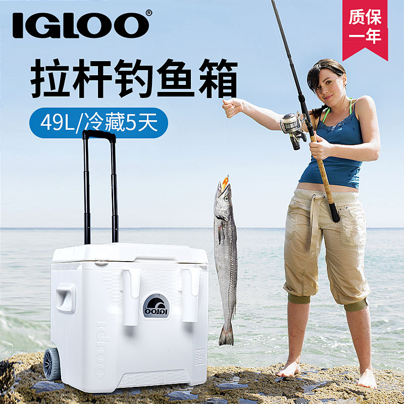 IGLOO易酷乐钓箱拉杆保温箱冷藏箱海钓箱钓鱼用冰块保冷运输冷冻|ruв категории открытый/альпинизм/в поход/Поездки товаров, Рыбалка оборудования, промысел коробка - от Buy2taobao.com для оказания профессиональной услуги покупки агента Taobao