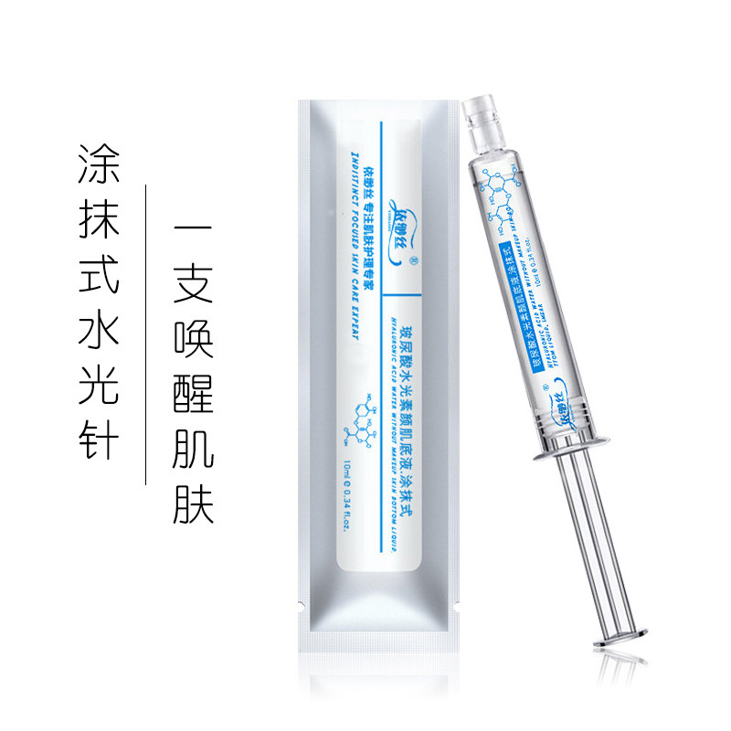 打一次美白针多少钱